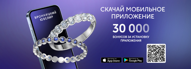 Скачай мобильное приложение и получи 30000 приветственных бонусов! Скачай мобильное приложение и получи 30000 приветственных бонусов!