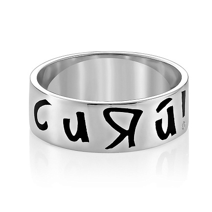 Кольцо из серебра с бриллиантом