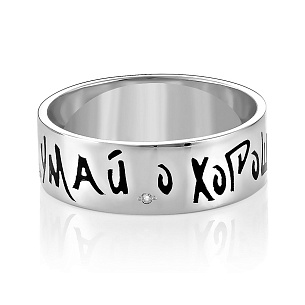 Кольцо из серебра с бриллиантом